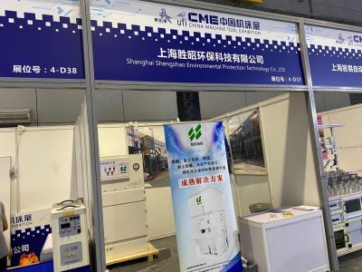上海廣印展