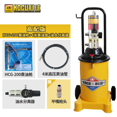 上?？魄騁Z-8氣動黃油機高壓注油器黃油泵黃油槍潤滑泵注油機 - 360購物