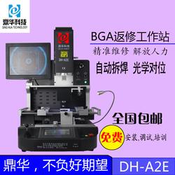 光學(xué)相機(jī)與潤滑設(shè)備的產(chǎn)業(yè)鏈接 批發(fā)、供應(yīng)與廠家的整合視角